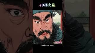 張飛說：回答我！Look in my eyes! tell me why? why? baby why? #回答我 #熱門 #張飛 #歷史人物 #回答我 #小明劍魔 #搞笑