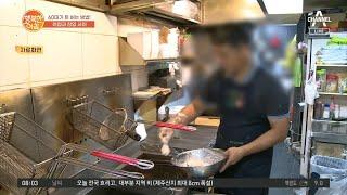 60대가 창업 성공 위해 꼭 알아둬야 할 세 가지!  | 행복한 아침 710 회