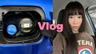 Vlog 2 I ️ 첫 셀프주유 브이로그 ️ I 초보운전 I Volkswagen I 소형 SUV I 티록