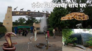 Chidiyaghar | Snak House Chidiyaghar Indore | Zoo Indore