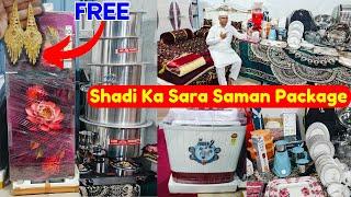 2gm Gold FREE Marriage Season Special Best Deluxe Super Combo OFFERS Complete Home Furnishing Items