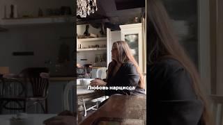 Любовь нарцисса - это идеализация. А что дальше? Разверни описание ⤵️