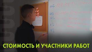 Электромонтаж | Как складывается цена?