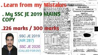 MY SSC JE MAINS COPY||226/300 MARKS SCORED|| AIR 287