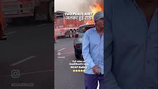 Tata Punch Fire Incident In Gujrat