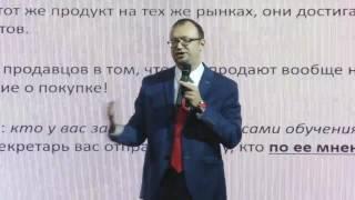 Техника продаж первым лицам. Тренинг по продажам b2b. Евгений Колотилов.