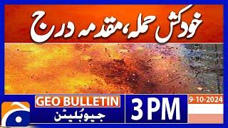 Chinese engineers killed in Karachi airport blast | Updates | Geo news 3PM bulletin 9 October 2024