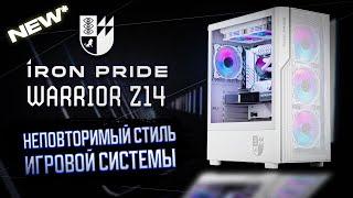 IRON PRIDE WARRIOR Z14 | ОБЗОР НА ЛУЧШИЙ ГЕЙМЕРСКИЙ КОРПУС ДЛЯ ПК