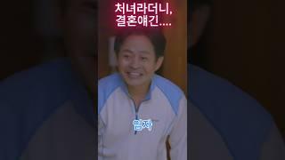 [숏드라마] 재벌 3세 남편을 주웠습니다. 지금 바로 올웨이즈에서 시청하세요! 링크: https://alwayzshop.page.link/PTmbtJxAgvkfw3an9