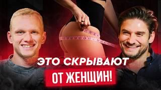 90% ЖЕНЩИН НЕ знают СЕКРЕТЫ красоты и здоровья!