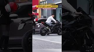 女生力氣不夠大將機車掉頭，一旁男生見狀上前幫忙，絲滑掉頭