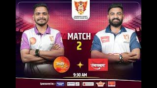 Match 2 At Shivmudra Cricket Premier League - 2025 || (Season 1) || Day 2