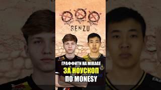  ЛЕГЕНДАРНЫЙ НОУСКОП ПО MONESY и G2! THE MONGOLZ vs G2 NOSCOPE CS2! SENZU NOCSOPE CS2! НОВОСТИ КС2!