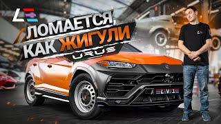 #94 | Ремонт Lamborghini Urus | Новый Mercedes S63 AMG | Перенастройка Porsche Cayenne | BMW M5 CS