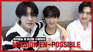 MISSION EN-POSSIBLE - ENHYPEN (엔하이픈)