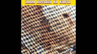 Imam Hussain Ka Kurta  #shorts #themalumatchannel