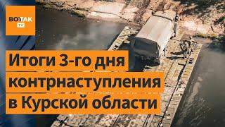 Российское наступление идет по украинскому плану, – Зеленский. Ожесточенные бои в Курской области