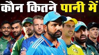 Champions Trophy 2025: Key Players, Last Chances & Full Squad Analysis | Naarad TV