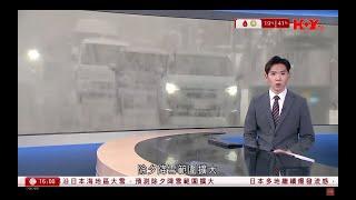 有線新聞 430 新聞報道｜日本沿日本海廣泛地區大雪　氣象部門料大除夕範圍擴大｜深圳地鐵13號綫首段通車｜港深鐵路迷排隊坐首班車｜即時新聞｜港聞｜兩岸國際｜HOY TV NEWS｜20241228