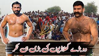 FAROOQ MUCHA WALA VS SOHAIL ANWAR GONDAL BEST KABADDI MATCH 2024