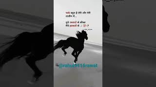 #shortvideo #trending #viralvideo # Rahul rawat new to you
