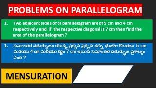 | PROBLEMS ON PARALLELOGRAM | MATHS OMSSCLASSES | PART -1 |