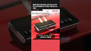 오늘핫딜! 태양열 자동차 전화 번호판, LED 조명, 임시 주차 카드, 숨겨진 플레이트, 주차 중지, 다중 번호 주차 가제트 ₩5,083 33% 할인
