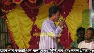 প্রেমেরই রাসুল Rasul Amar Valobasha