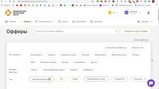 ModulLife. Вывод денег из кабинета на расчетный счет. Как заработать на банковских продуктах.