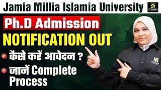 Ph.D Admission 2024-25 | Jamia Millia Islamia Ph.D Admission 2024 | Bushra Ma'am