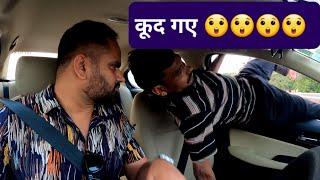 ''बेबी जुमानजी'' Car Prank EP: 23 @RjPurab