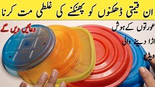 Best amazing kitchen tips | 8 best kitchen tips & tricks | money saving tips & useful organiser