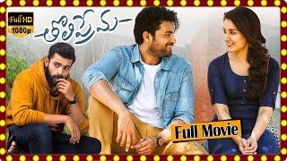 Varun Tej & Rashi Khanna's Romantic Drama Full Length Movie | @teatimecinemas