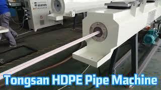 Good quality 32mm HDPE pipe making machine production line (Sophie+86 15063923327)