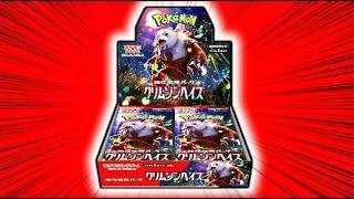 Opening Japanese Pokemon Cards!!