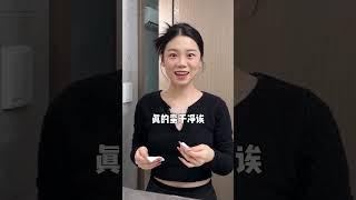 干货来喽#卸妆#护肤#正确卸妆#干货#变美