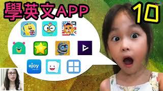 10 款兒童學英文 APP- Lingumi 評價｜Talking Darcy 拼學趣