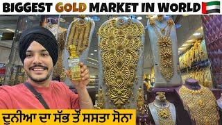 SASTA SONA in DUBAI  BIGGEST GOLD MARKET IN DUBAI | DEIRA GOLF SOUK