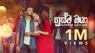 Sandeep Jayalath | Husma Oya (හුස්ම ඔයා) Official Music Video 2020