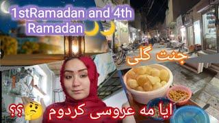 از اول تا چهارم ماه رمضان |1stRamadan and 4th|جنت گلی|#هزارگی #vlogs #love #ramadan #cooking #رمضان