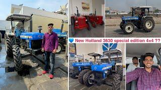 आज तो New Holland के Showroom पर गया Special edition 4×4 की testing लेने || coming soon