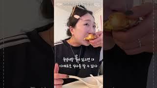 [‍프리랜서 지냐의 하루일기 : 8화] 새해가 밝았다, 그래도 똑같이 흘러가는 지냐의 일상 with. 아이소이, 새해 첫 구독자 이벤트