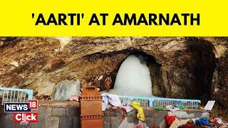 Amarnath Yatra 2023 | Devotees Perform Aarti At Shri Amarnath Cave Shrine | English News | News18