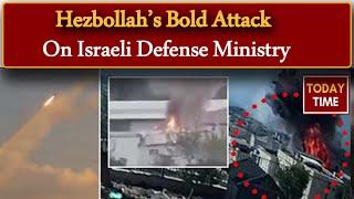 Hezbollah Strikes Israeli Defense Ministry – Accurate Hits on IDF Bases