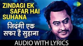 Zindagi Ek Safar Hai Suhana - (Lyrics) | Kishore Kumar | Andaz | Old Hindi Romantic Song