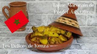 Recette Inratable du Tagine Marocain de Poulet aux Olives et Citron Confit - Cuisine Marocaine