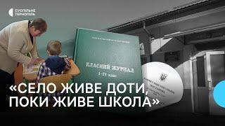 Освітня оптимізація у Залозецькій громаді