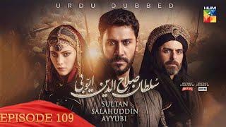 Sultan Salahuddin Ayyubi - Episode 109 - [ Urdu Dubbed ] 17th November 2024