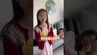给妈妈的生活加点乐趣#母女日常 #李呦呦和妈妈