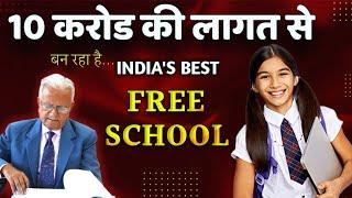 India's Best free school / best school video / free education in India / Manav kalyan Vidya mandir